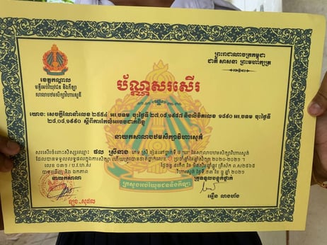 2021_12_22_Srey Neang Phal (5)